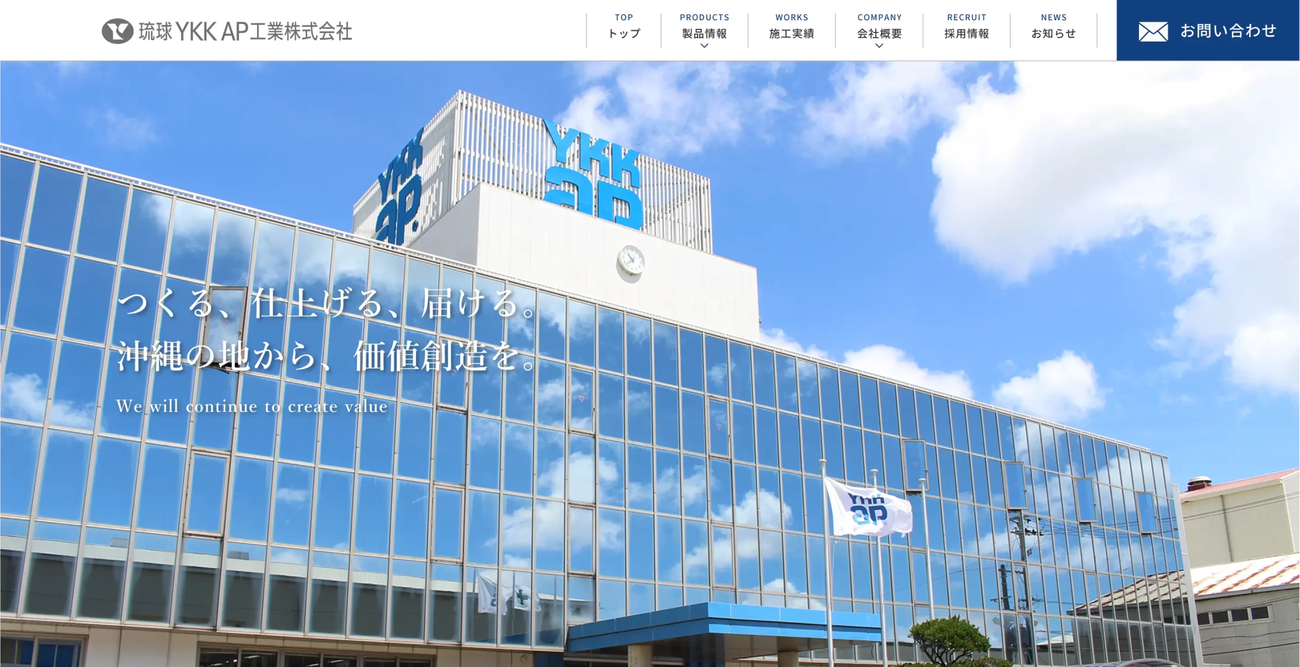 サイトリニューアルを行いました